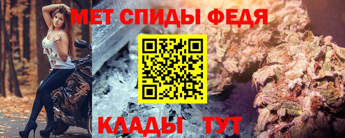 Амфетамин VHQ Муравленко