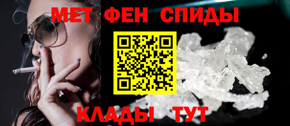 АМФЕТАМИН VHQ  Вход с VPN  Амфетамин  Amphetamine  Муравленко 