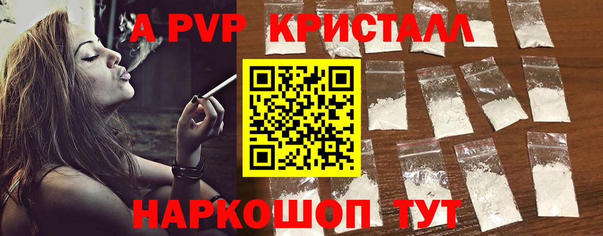 Бошки Шишки  Cocaine  Муравленко  Кетамин  ГАШИШ  Вход с VPN  Меф МЯУ МЯУ   ГАШИШ 