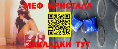 MESCALINE Гагарин