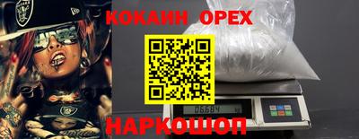 кокаин VHQ Гай
