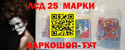 MESCALINE Гагарин
