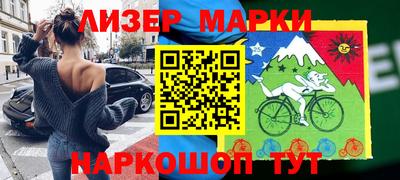 марки lsd Ставрополь