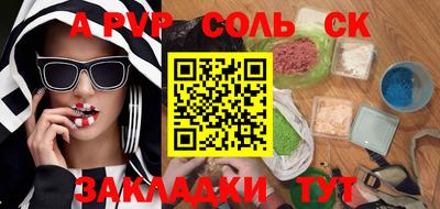 MESCALINE Гагарин