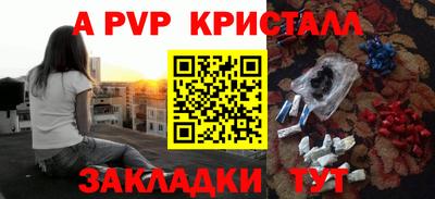 дмт Старая Купавна