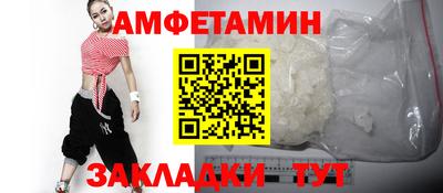 соль ск Среднеуральск