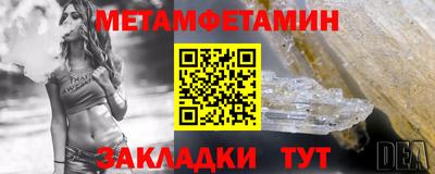 мдма Гатчина