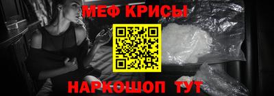 MESCALINE Гагарин