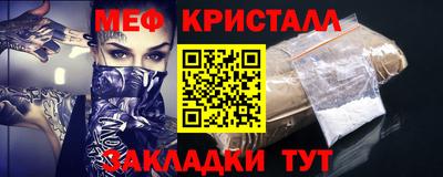 MESCALINE Гагарин