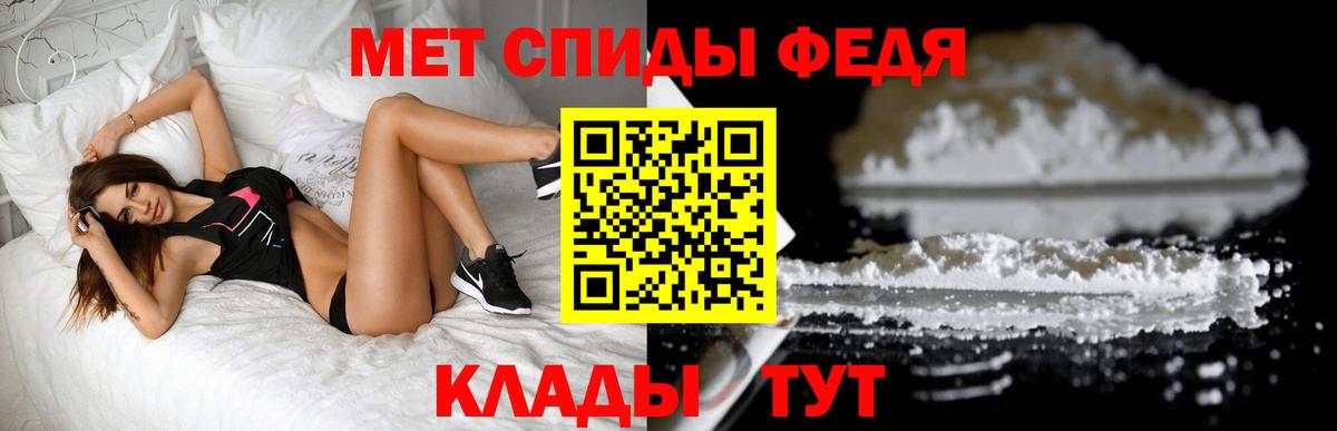 Муравленко  Первитин Methamphetamine  Первитин Methamphetamine  Вход с VPN 