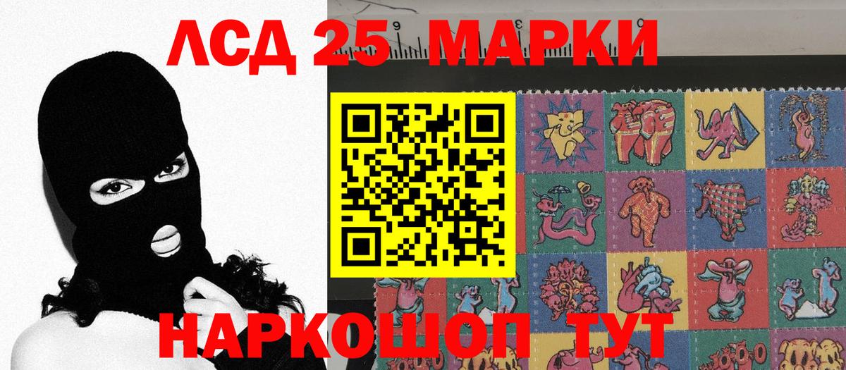 Марки NBOMe 1,5мг Муравленко