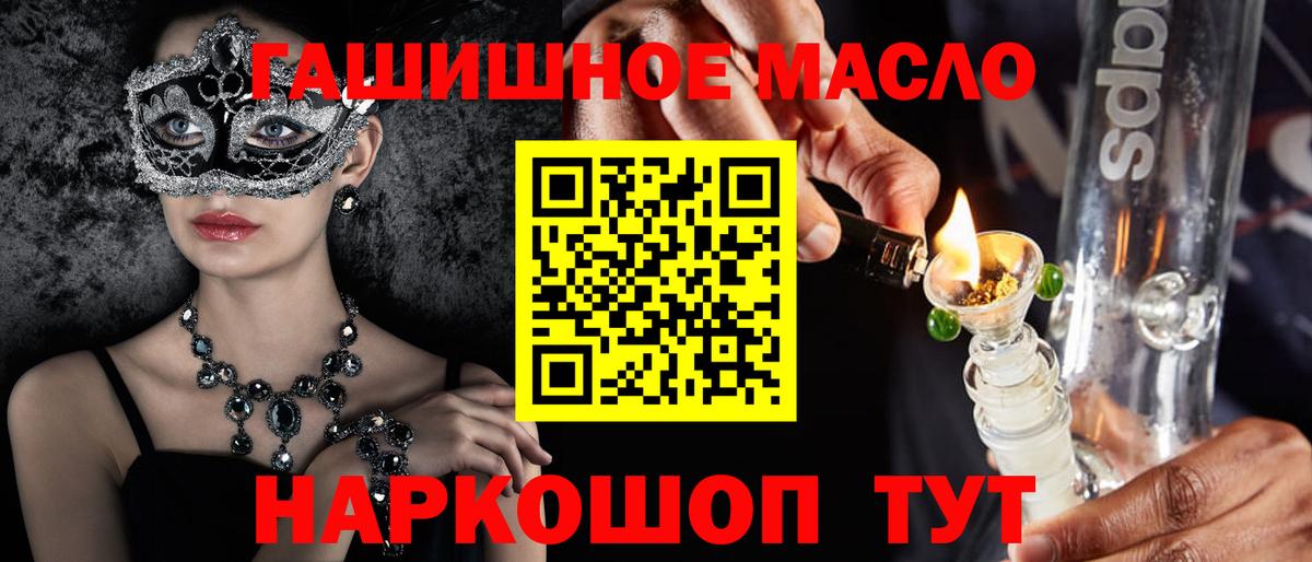 АМФЕТАМИН Муравленко