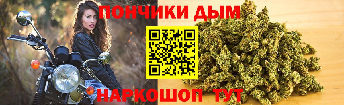 Каннабис THC 21%  Бошки марихуана AK-47  Шишки марихуана SATIVA & INDICA  Вход с VPN  Муравленко 